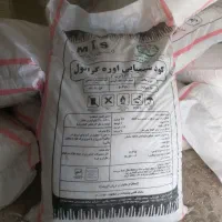 کود شیمیایی .... سراب چنگایی