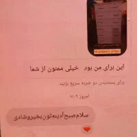 کمددیواری‌اقساطی/کابینت‌اقساطی/سرویس‌خواب‌اقساطی/