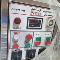 کباب سیخ گیر  کباب پز تابشی گاز ۴ شعله فردار|کافی‌شاپ و رستوران|شیراز, نیایش|دیوار