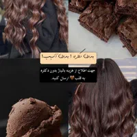 خدمات رنگ لایت .کراتین وپرتئین وانواع فر|خدمات آرایشگری و زیبایی|مشهد, هفت تیر (حافظ)|دیوار