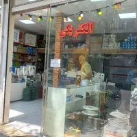 دو دهنه مغازه  ۹۰ متر کف  ۴۵متر بالکن