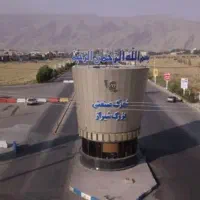 نیروی کار آقا