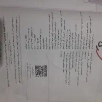 خیلی سبز نهم|کتاب و مجله آموزشی|نورآباد, |دیوار