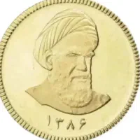 10 عدد سکه امامی 86 طرح جدید