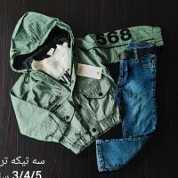 پوشاک بچگانه یکجا و تکی|کفش و لباس بچه|سلمانشهر, |دیوار