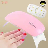 لاک خشک کن UV هدیه و کادو برای تولد خانمها