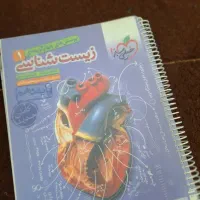 تعدادی کتاب کارازاول متوسطه تاسوم متوسطه