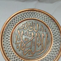 سینی مسی دیوار کوب قدیمی