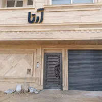 فروش اپارتمان زمین های ارج|فروش آپارتمان|زرقان, |دیوار