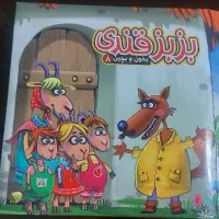 کتاب پازلی قصه کودکانه