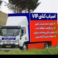 شرکت حمل نقل دلوین بار