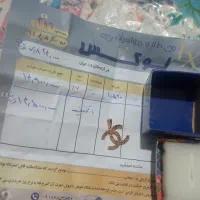 طلا نو و استفاده نشده چرداول|جواهرات|ایلام, |دیوار