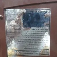 هیتر گازی آرجی نیک گسترh660|بخاری، هیتر، شومینه|تفت, |دیوار