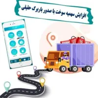 باربرگ