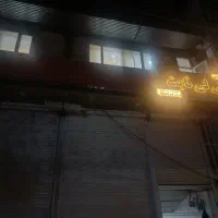 ساختمان واقع درروبه روی میراث فرهنگی|اجارهٔ خانه و ویلا|نورآباد, |دیوار