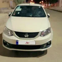 ساینا 85گانه مدل 1404 در حمیدیه