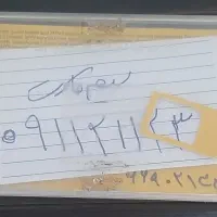 فروش سیمکارت همراه اول خیلی رند