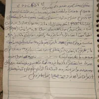 فروش حواله سورن پلاس