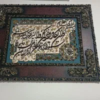 تابلو فرش