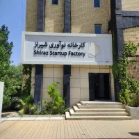 استخدام آبدارچی آقا