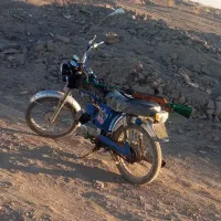 متور 100بایک دوتا دوچرخه