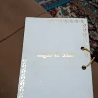 دوچرخه سند دار آساک دماوند|دوچرخه، اسکیت، اسکوتر|تربت جام, جامی|دیوار