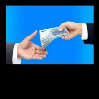 وام تسهیلات بانکی