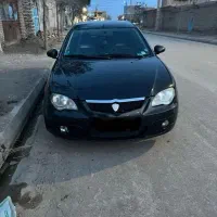 پروتون جن تو