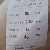 طلق رومیزی ۲ میل خارجی(seven) عمده و خرده|پرده، رانر، رومیزی|فردیس, فردیس|دیوار