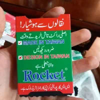 پاسور|اسباب‌‌بازی|قم, حاج خلیل|دیوار