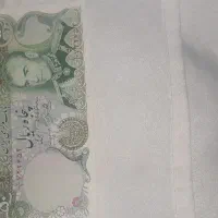 اسکناس و سکه های قدیمی