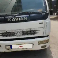 کاویان مدل 88 galx
