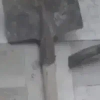 بیل و کلنگ