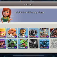 اکانت کلش|کنسول، بازی ویدئویی و آنلاین|ماکو, |دیوار