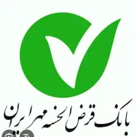 فروش امتیاز وام بانک مهر