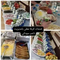 تور زیارتی ۴و۵ روزه کربلا معلی وتور مشهد مقدس|تور و چارتر|اهواز, نادری|دیوار