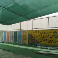 نرده حفاظتی