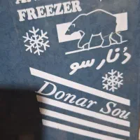 یخچال فریزر دنارسو