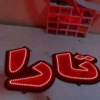 تخفیف ویژه تابلو LED|فروشگاه و مغازه|بندرعباس, |دیوار