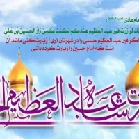 فروش