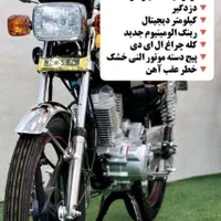 فروش ویژه احسان 200مدل1404 نقداقساط|موتورسیکلت|بیرجند, |دیوار