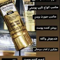 شهد عسل|آرایشی، بهداشتی، درمانی|رستم, |دیوار