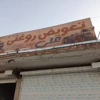 اجاره مغازه ۷۰ متری بر جاده ابتدای شهرک کلاهدوز|اجارهٔ مغازه و غرفه|ایرانشهر, |دیوار