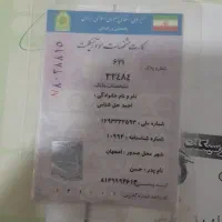 فروش موتور جترو۱۵۰ با مدارک کامل|موتورسیکلت|لردگان, |دیوار