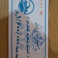 بلیط استخر شهید فتحی
