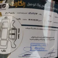 پژو405 مدل 84 دوگانه LPG کم کارکرد|خودرو سواری و وانت|قم, شاه ابراهیم|دیوار