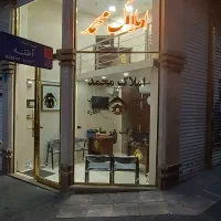 آپارتمان ۴۲ متری ۱ خوابه طبقه ۱ در دهم فروردین