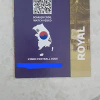 کارت کیمدی رویال