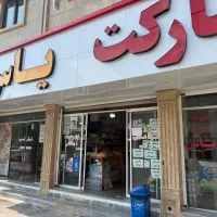 منشی خانم