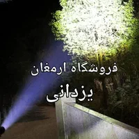چراغ قوه اسمال سان S025 نورافکن دستی یزدانی|کوهنوردی و کمپینگ|مشهد, سپاد|دیوار
